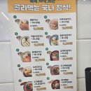 경기도립 평택도서관 | [경기/평택] 오전 일정 전 가볍게 먹기 좋은 곳, '국수나무 평택세무서점'