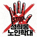 봉제산노인복지센터 화장실 | 요양보호사 할일과 절대 하지 말아야할일! 성희롱, 노인학대 대처법 (딱좋아재가복지센터) 총정리 ✨