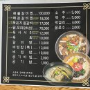 동백관 | [고창 맛집] 고창읍성 근처 묵은지 등갈비 추천 :: 동백갈비탕(동백관) 내돈내산 방문후기