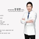 하늘애한의원 이미지