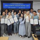 유튜브크리에이터 전문인력 양성과정 이미지