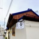 후유메리상암꽃집
