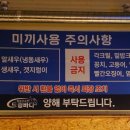 수원 드림바다 실내 낚시터 이미지