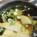 회산물식당