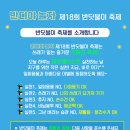 반디야놀자