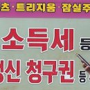 길부동산중개사무소 한국경제