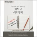 비나코리아 이미지