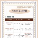 두정도서관 이미지