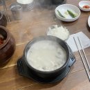 새문순대국 - 마포구 | 새문순대국