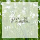 회진한의원 이미지