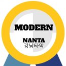 강남타악퍼포먼스 연구원