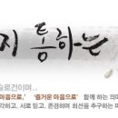 통인익스프레스광주점