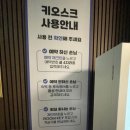 사우스 오아시스 이미지