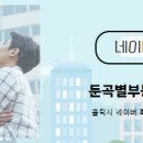 서한부동산공인중개사사무소 이미지