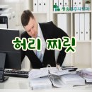 채움마취통증의학과의원 이미지