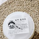 부자농장2 이미지