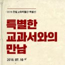 한밭교육박물관 이미지