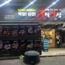 파리바게뜨성주점 - 성주군 성주로 3230 | 파리바게뜨성주점