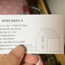 귀빈산장