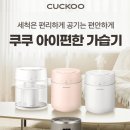 아이쿠쿠