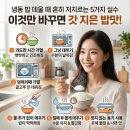 갓지은밥 이미지