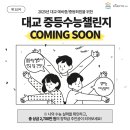 광개토빌딩1 이미지