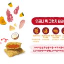 비비큐수원구운