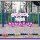 어등초등학교 이미지