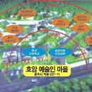 호암공인중개사사무소 이미지