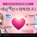 에픽교육 - 용인시 기흥구 지삼로 73-4 | 에픽교육