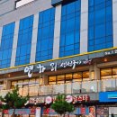 서암주유소 이미지