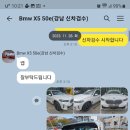 동행자동차공업사 이미지