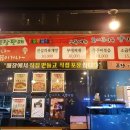 사이박천 이미지