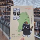 지에스25 일원센타 이미지