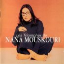 나나 무스꾸리(Nana Mouskouri) 이미지