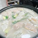 까분다하네 이미지