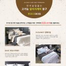 주원인테리어 이미지