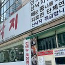 부산조방낙지 이미지