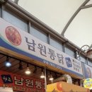 조은떡방 - 창원시 진해구 | 조은떡방