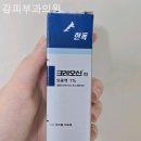 강피부과의원 이미지