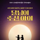 남해탈공연박물관 이미지