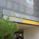 예일치과 이미지