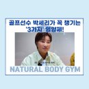 건바디짐 이미지