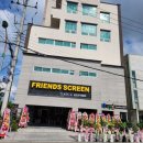 가온스크린골프 이미지