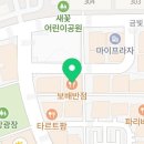 카페게이트금릉점