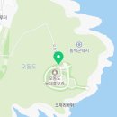 수어탕 이미지