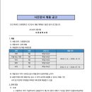 오류중학교 Daum카페