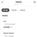 옥포회