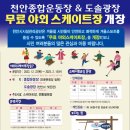 도솔매점