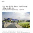 신우팜(주) 이미지